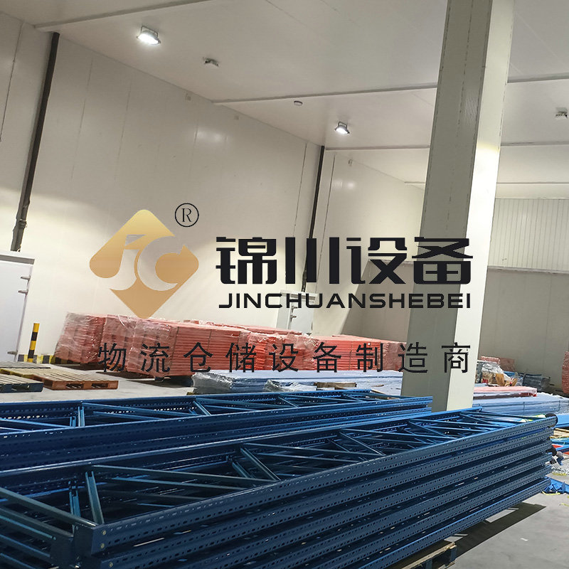 冷庫(kù)貨架800